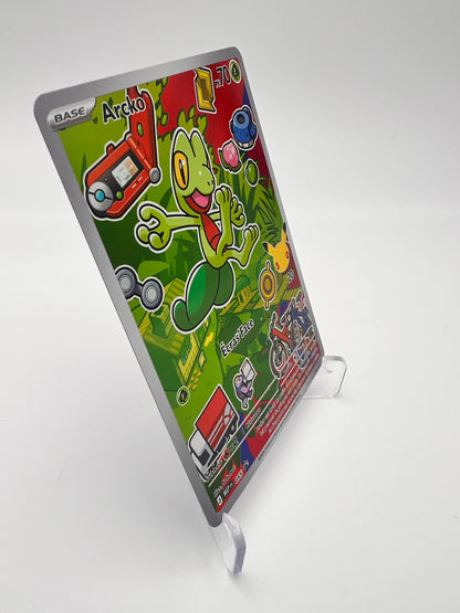 Arcko 055 – AR ⭐ – Promo Starter 30 ans Pokémon – Stamp Pikachu – FR – Near Mint