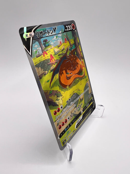 Dracaufeu V (s12a 211) Jap