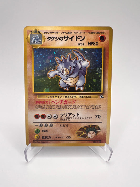 Brock's Rhydon (G1) Jap