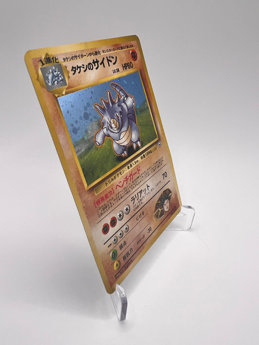 Brock's Rhydon (G1) Jap
