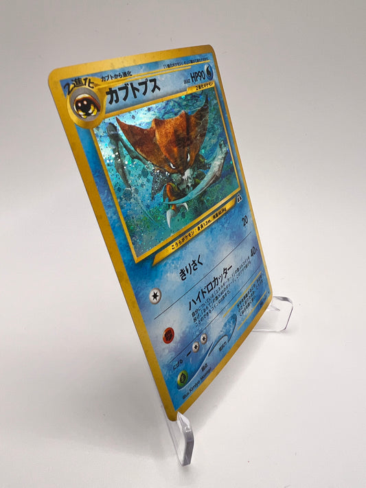 Kabutops 141 (N2) Jap