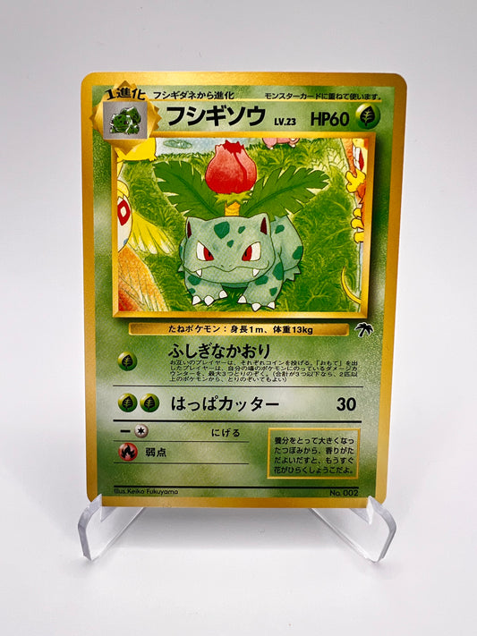 Ivysaur 002 (SI-JP) Jap