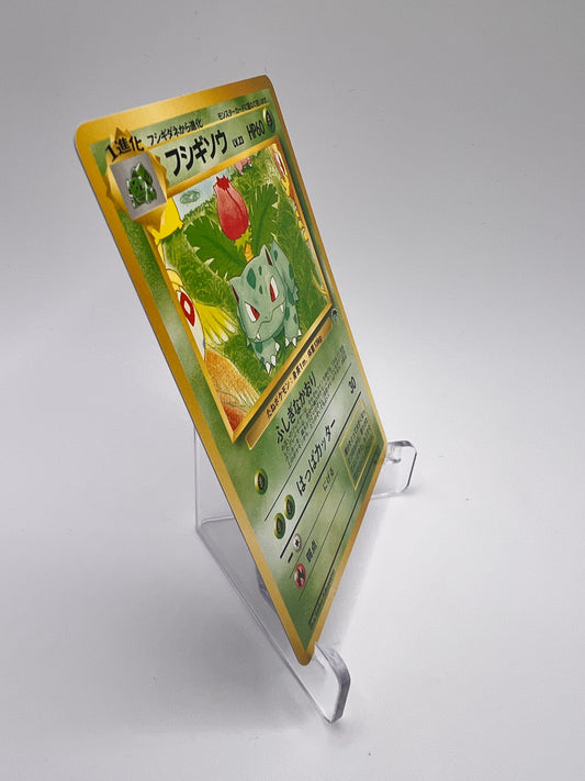Ivysaur 002 (SI-JP) Jap