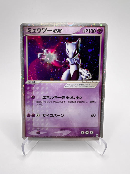 Mewtwo EX (ADV1 026) Jap