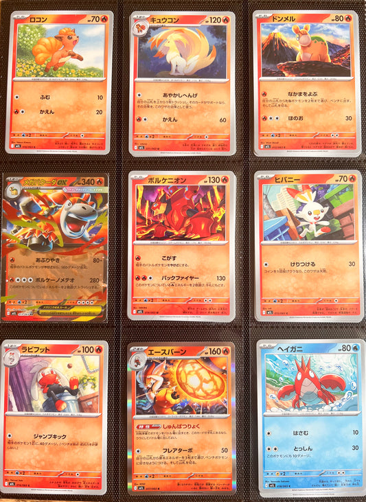Set de base Mégabrave Jap feuilles classeur Vault X Pro incluses