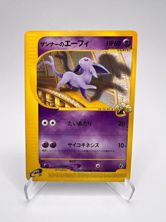 Annie's Espeon (TLVS 007) Jap