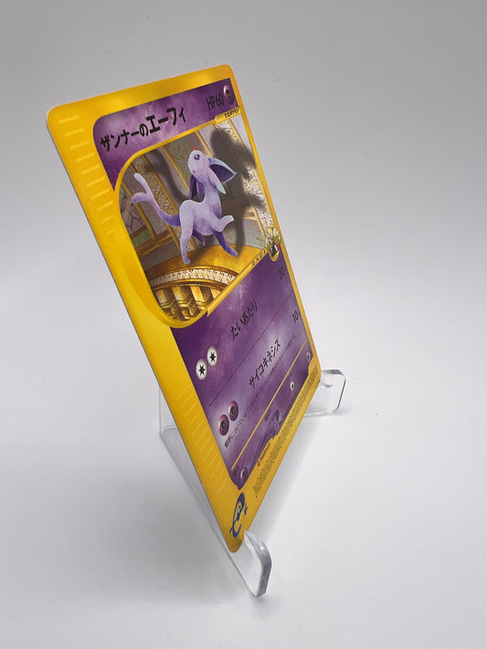 Annie's Espeon (TLVS 007) Jap