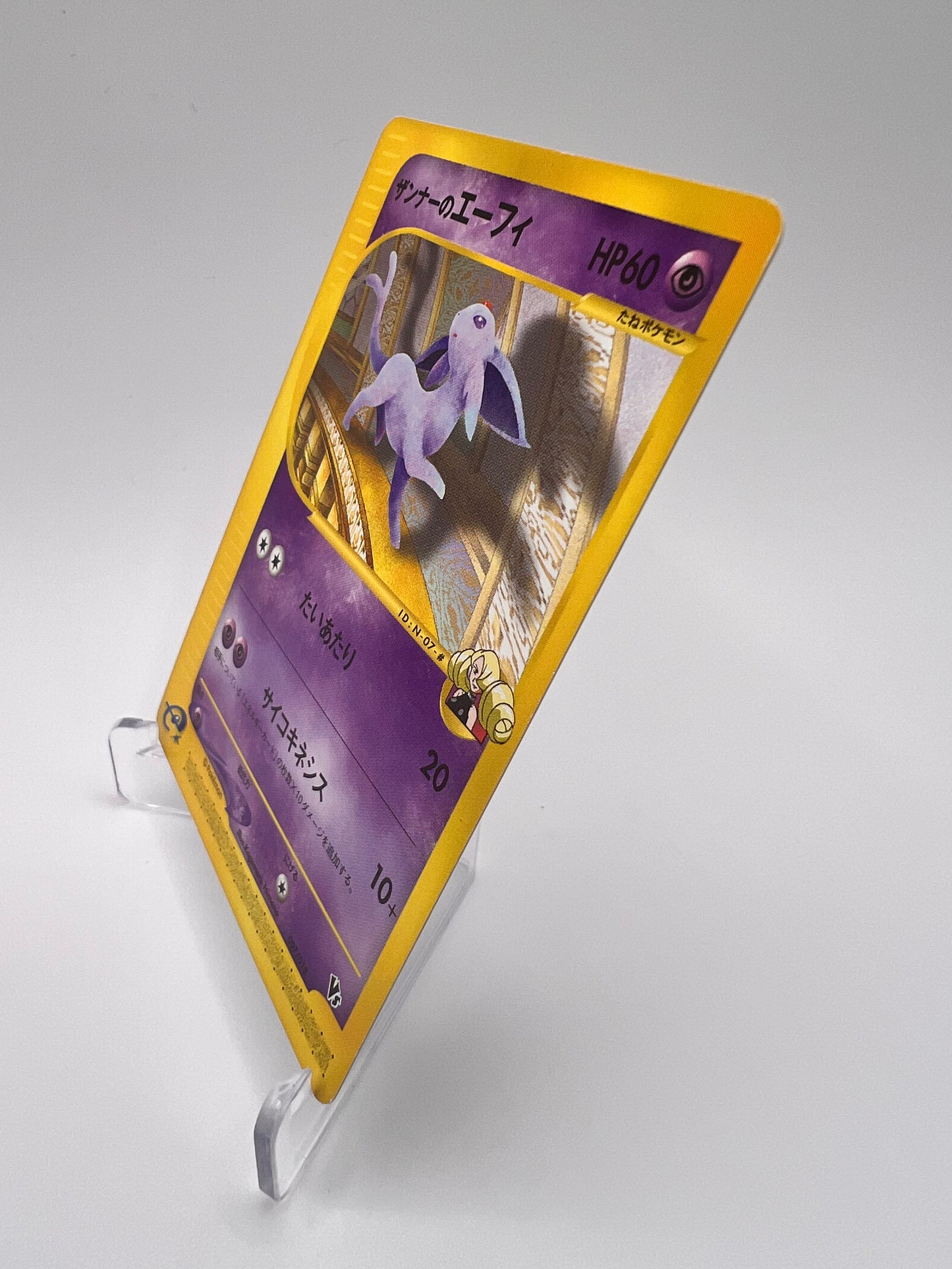 Annie's Espeon (TLVS 007) Jap