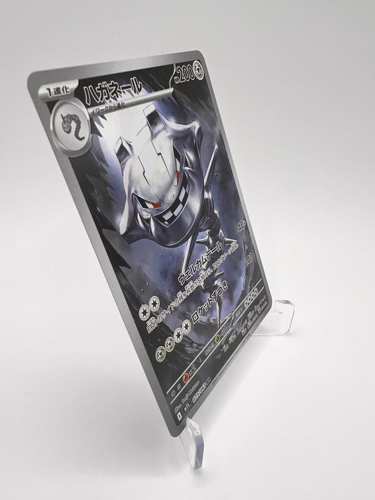 Steelix 073 (M1L) Jap