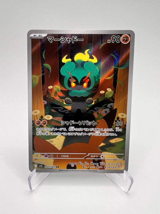 Marshadow 069 (M1L) Jap – Mega Brave – Near Mint