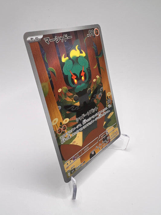 Marshadow 069 (M1L) Jap – Mega Brave – Near Mint