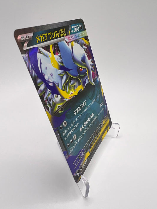 Mega Absol ex (m1L 038) Jap