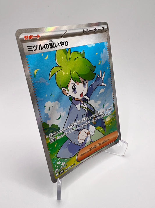 Compassion de Timmy (m1S 085) Jap