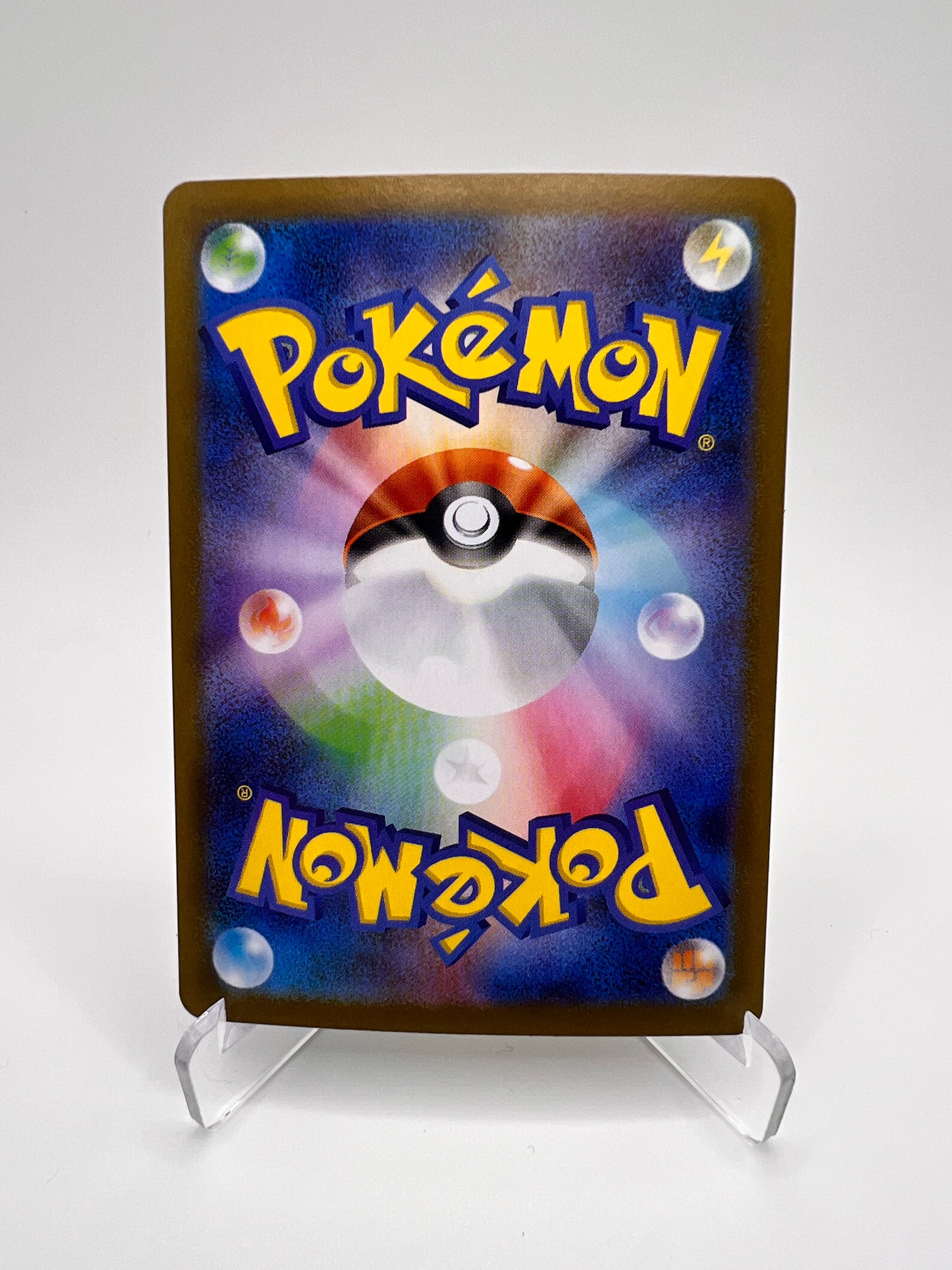 Incisache (sv11B 151) Jap Pikadi Collect