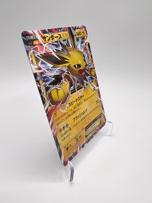 Jolteon EX – XY-P 195 [JAP - Excellent] Pikadi Collect
