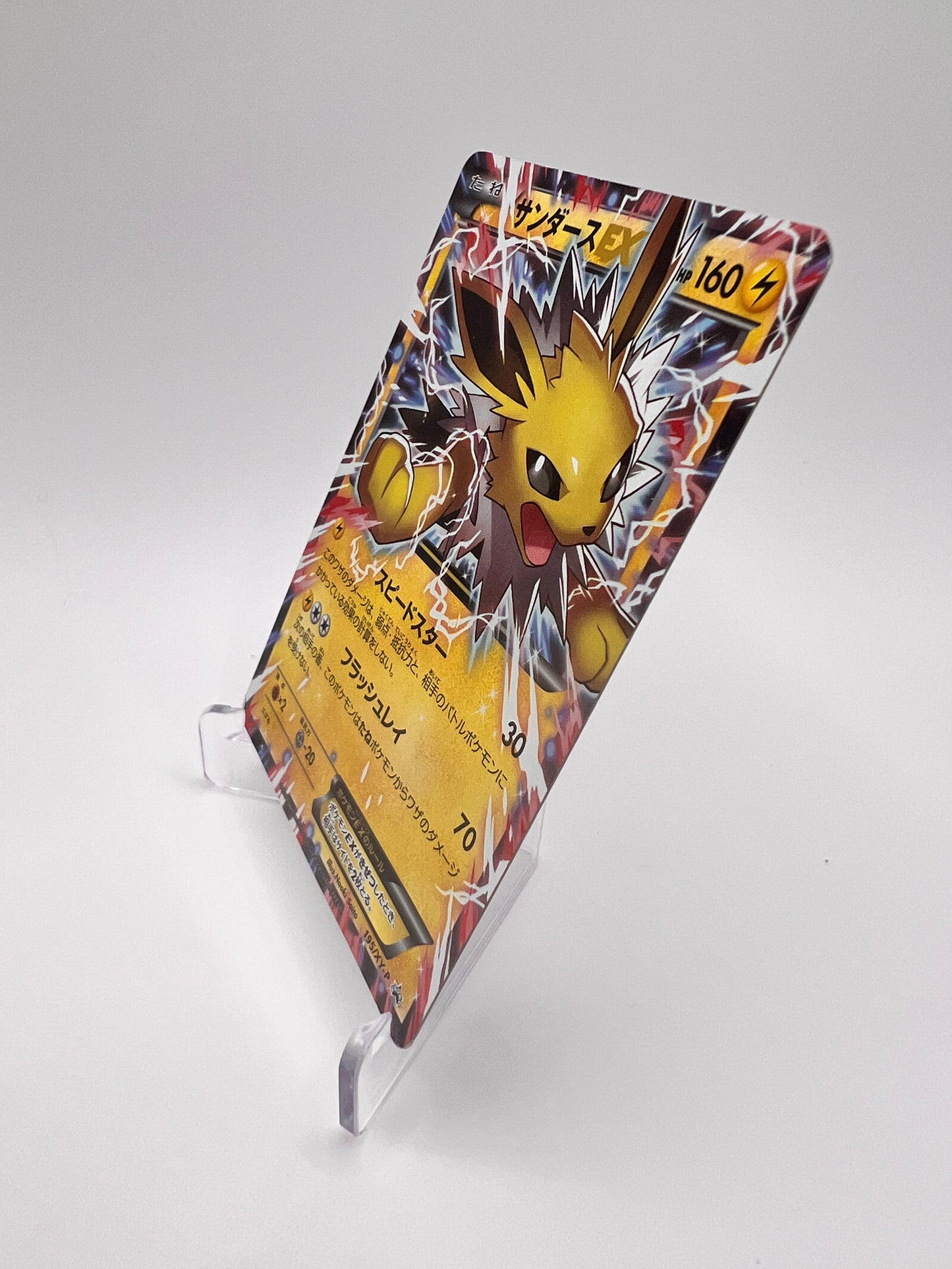 Jolteon EX – XY-P 195 [JAP - Excellent] Pikadi Collect