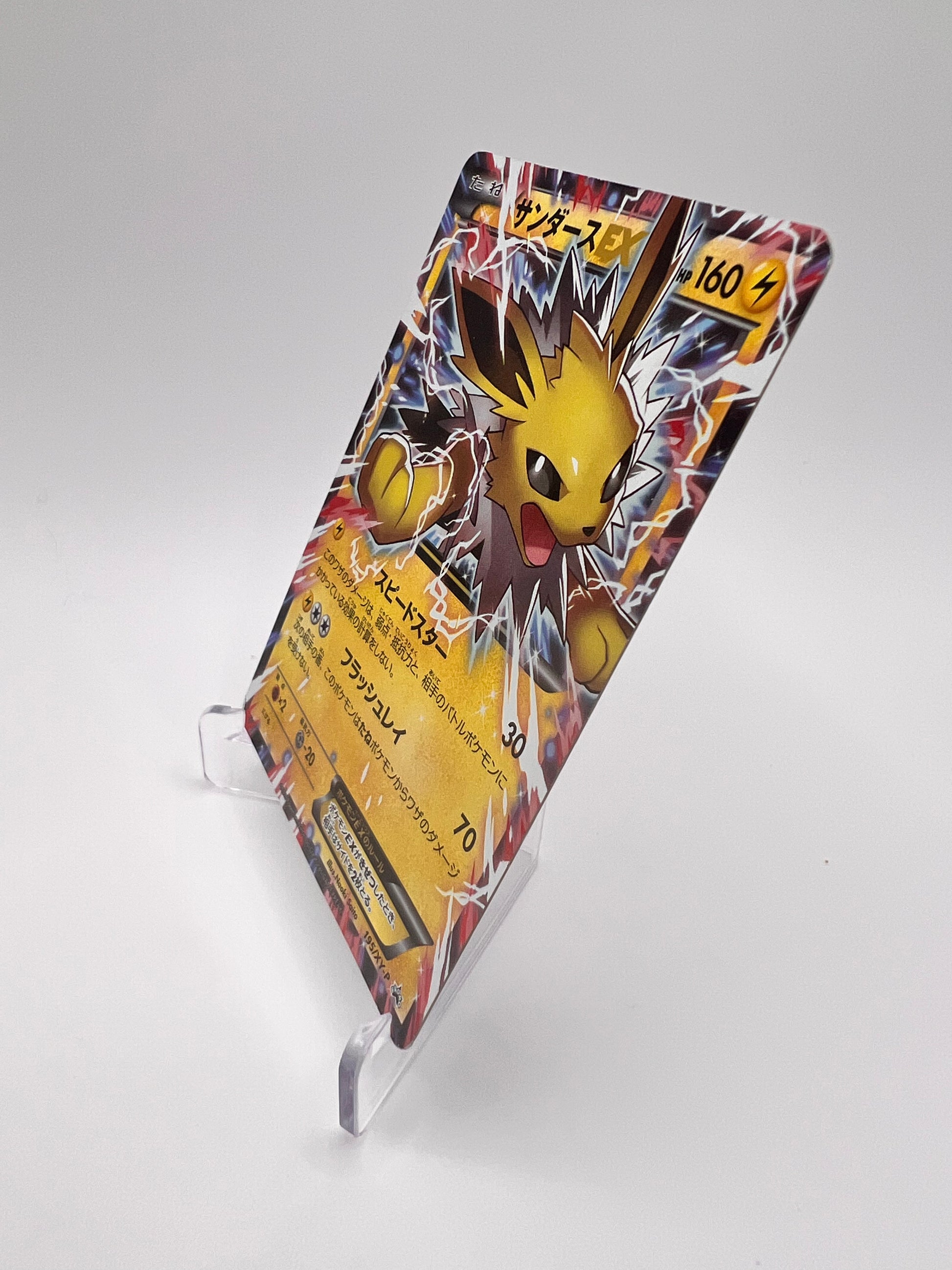Jolteon EX – XY-P 195 [JAP - Excellent] Pikadi Collect