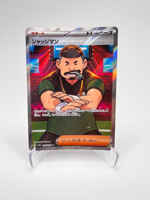 Juge 342/190 Jap Pikadi Collect