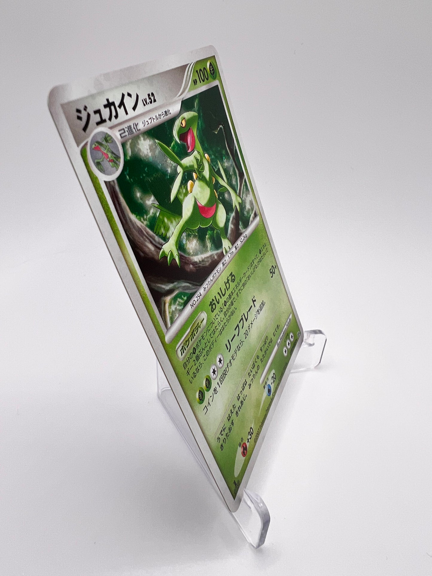 Jungko Lv.52 (DP4d) Jap Pikadi Collect