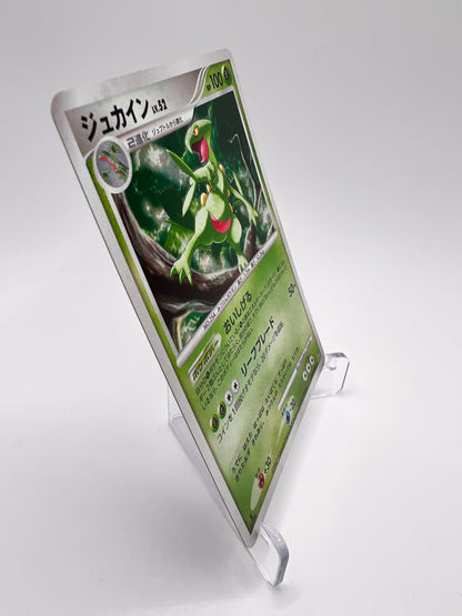 Jungko Lv.52 (DP4d) Jap Pikadi Collect