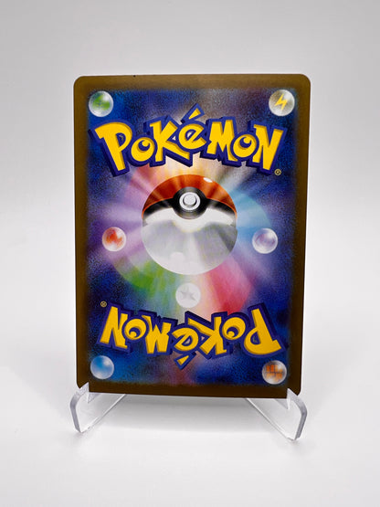 Karaclée (sv11W 128) Jap Pikadi Collect