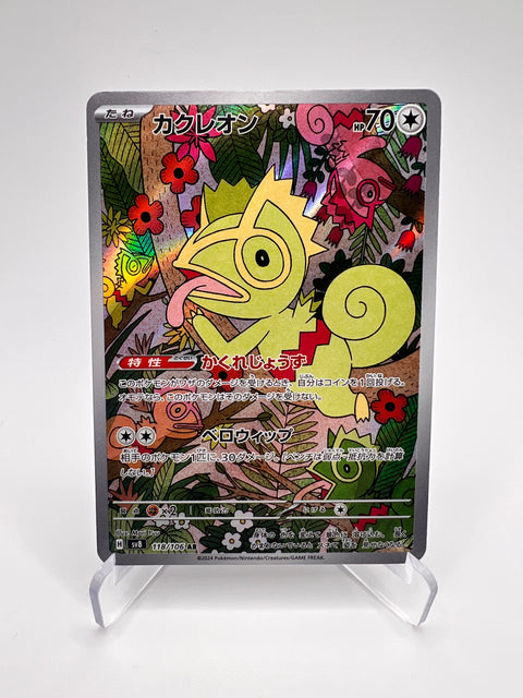Kecleon (sv8 118) Jap Pikadi Collect