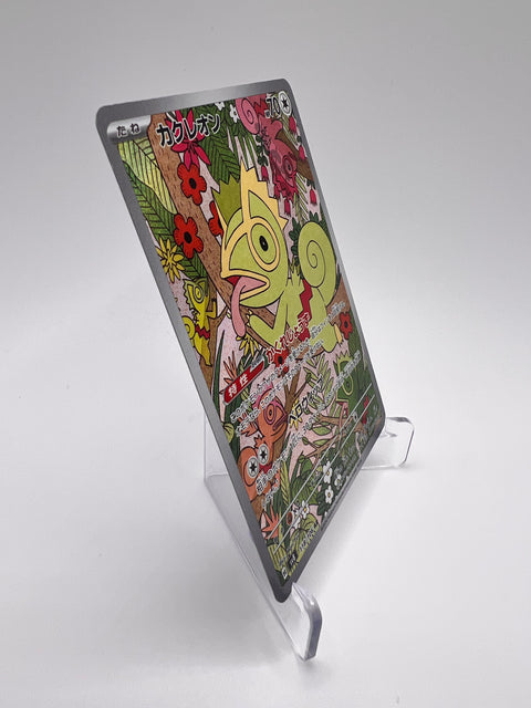 Kecleon (sv8 118) Jap Pikadi Collect