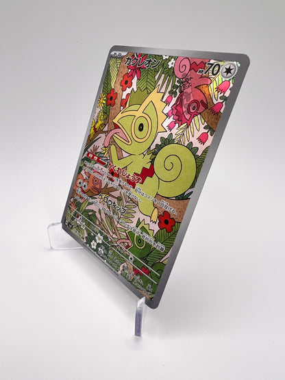 Kecleon (sv8 118) Jap Pikadi Collect