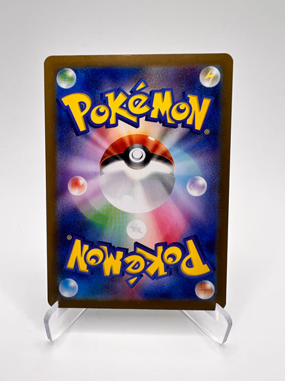 Kecleon (sv8 118) Jap Pikadi Collect