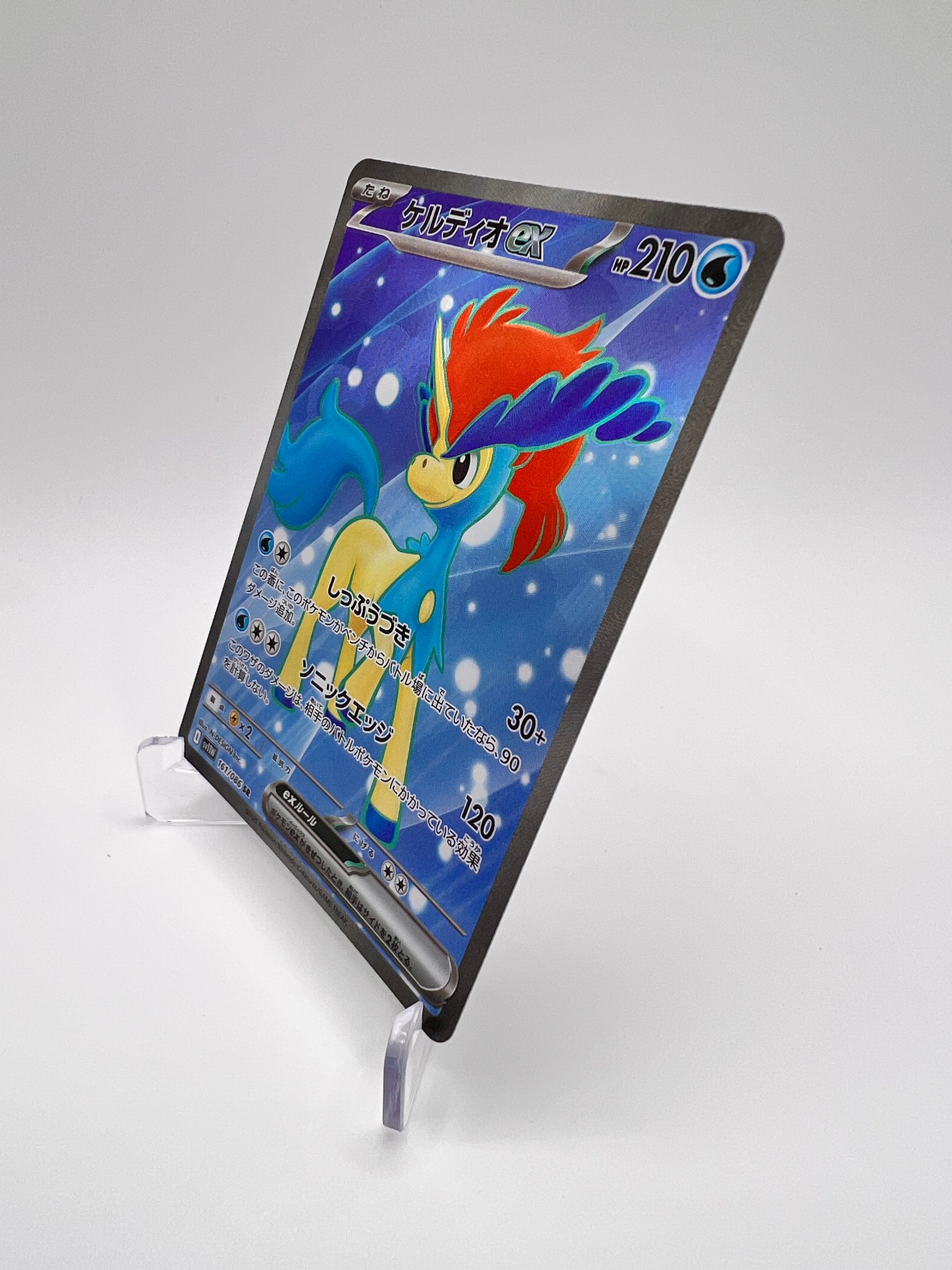 Keldeo ex (sv11W 161) Jap Pikadi Collect