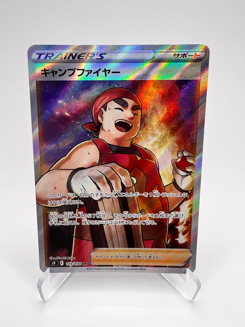 Kindler (s9 113) Jap Pikadi Collect