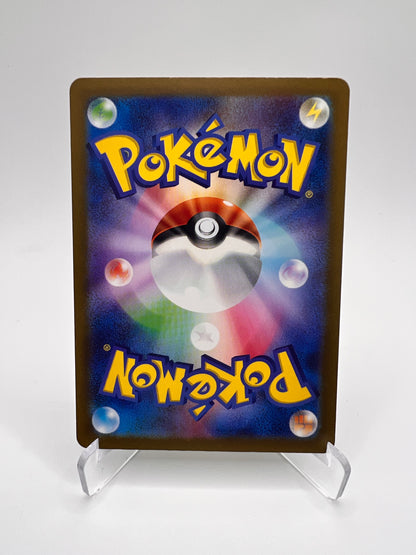 Koraidon ex (sv4a 360) Jap Pikadi Collect