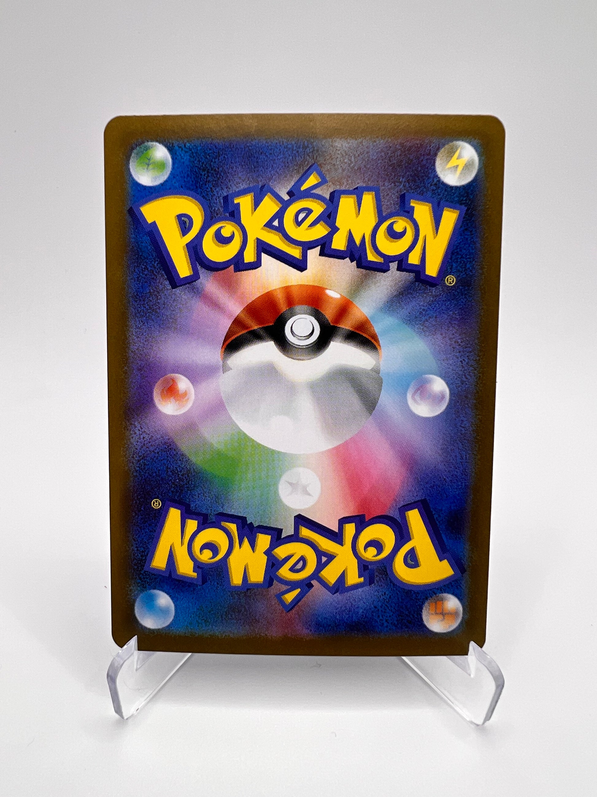 Kungfouine (sv11W 131) Jap Pikadi Collect