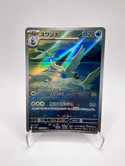 Lakmécygne (sv11W 107) Jap Pikadi Collect