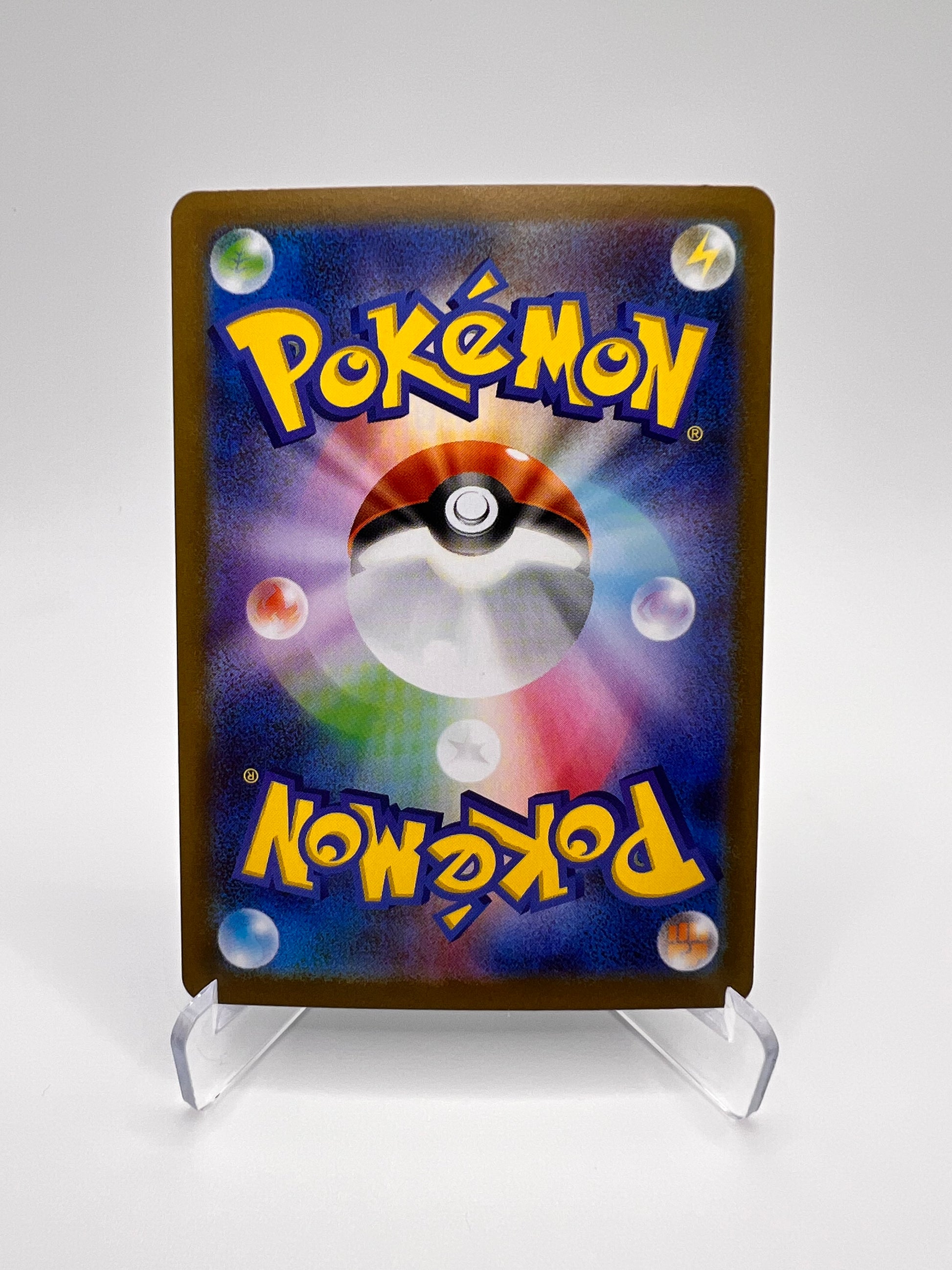 Lakmécygne (sv11W 107) Jap Pikadi Collect