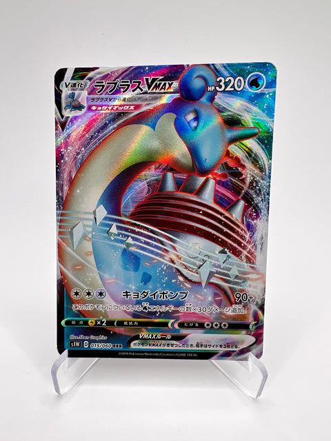 Lapras VMAX (s1W 015) Jap Pikadi Collect