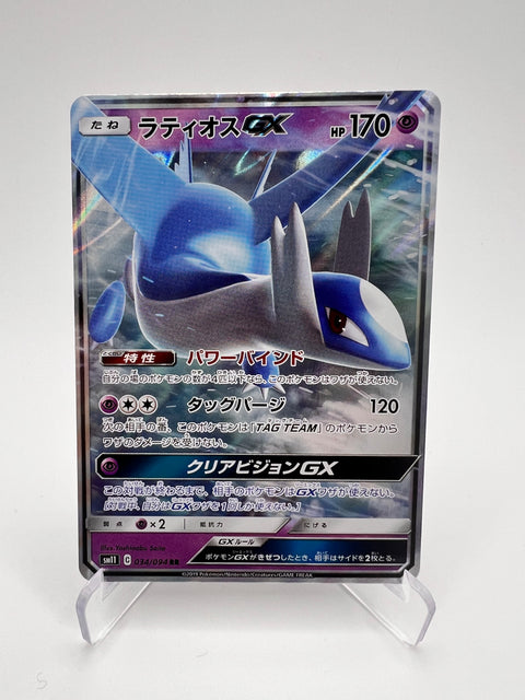 Latios GX (sm11 034) Jap Pikadi Collect