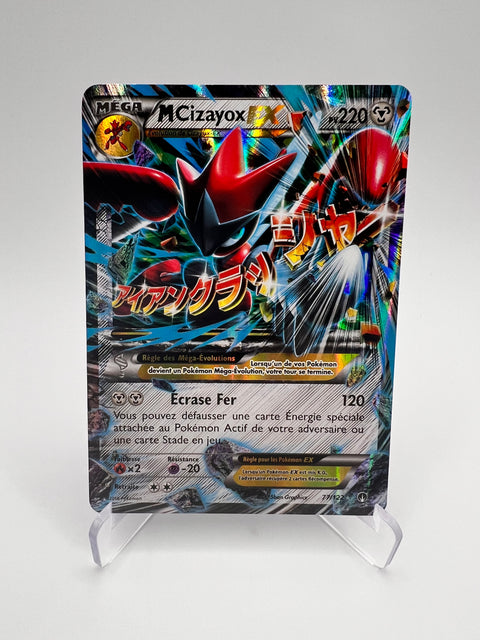 M Cizayox Ex 77/122 Pikadi Collect