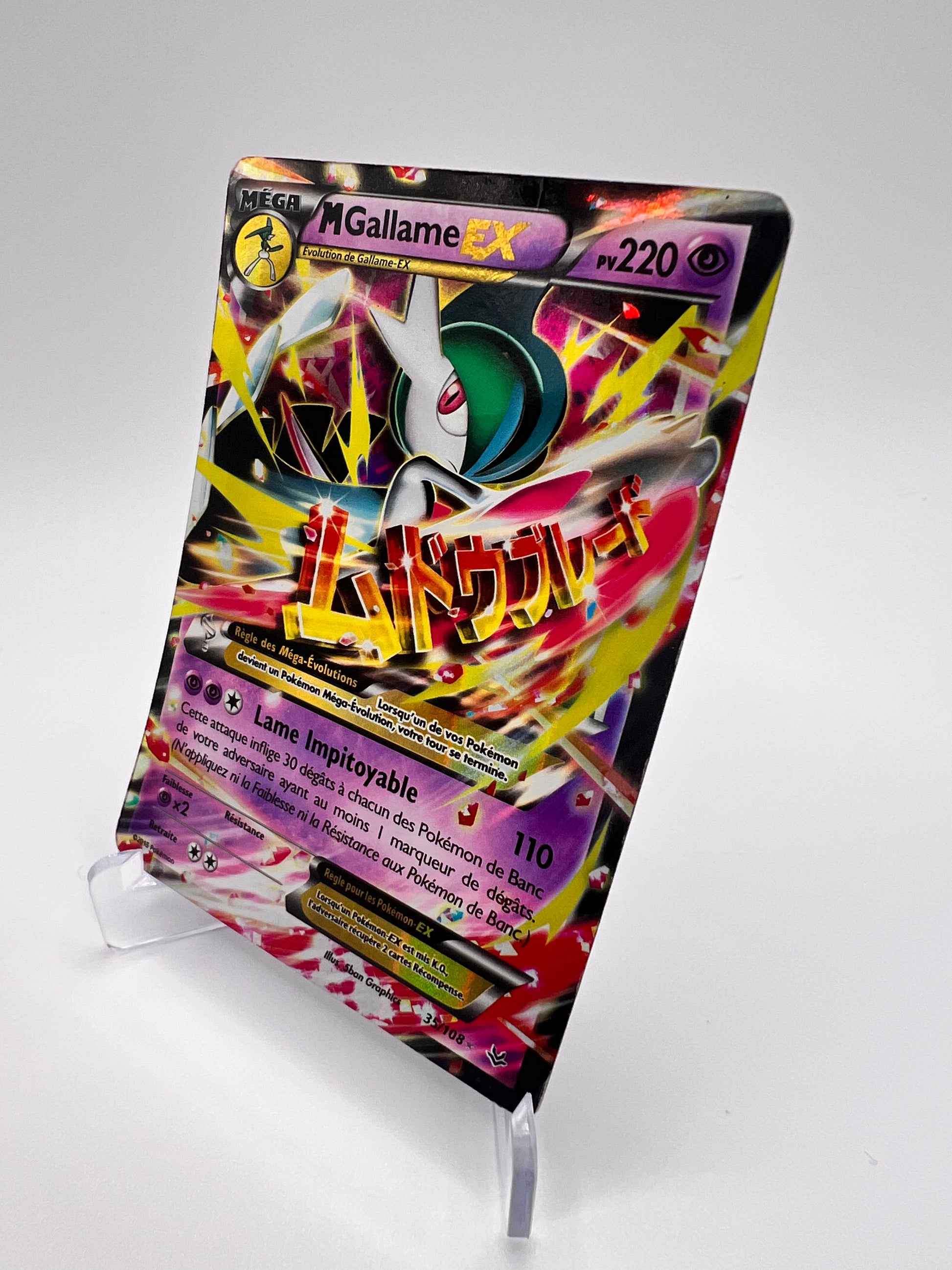 M Gallame Ex 35/108 Pikadi Collect