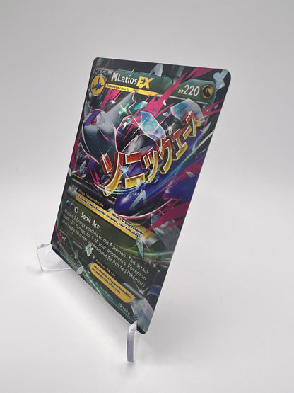 M Latios Ex 59/108 Eng Pikadi Collect