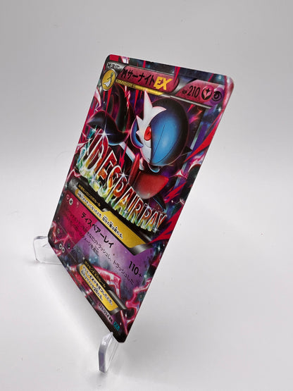 MGardevoir EX (XY11c 039) Jap Pikadi Collect