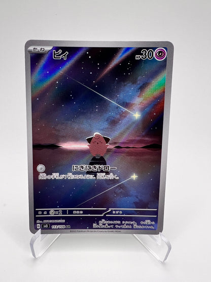 Mélo (sv3 113) Jap Pikadi Collect