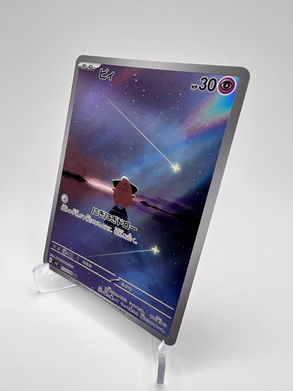 Mélo (sv3 113) Jap Pikadi Collect