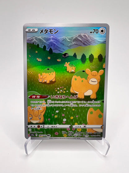 Métamorph (s12a 197) Jap Pikadi Collect