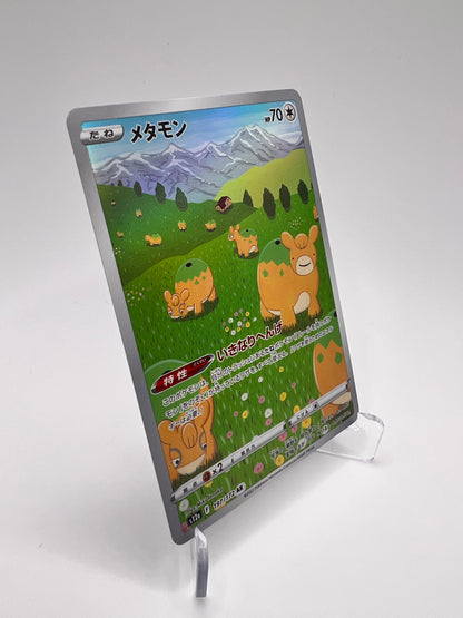 Métamorph (s12a 197) Jap Pikadi Collect