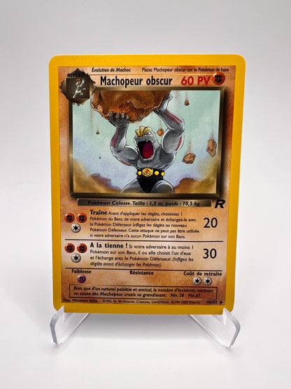 Machopeur 40/82 Pikadi Collect