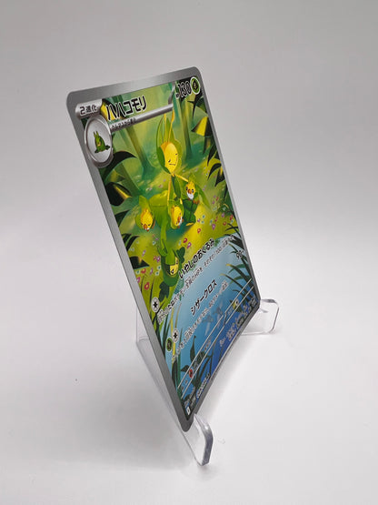 Manternel (sv11W 089) Jap Pikadi Collect