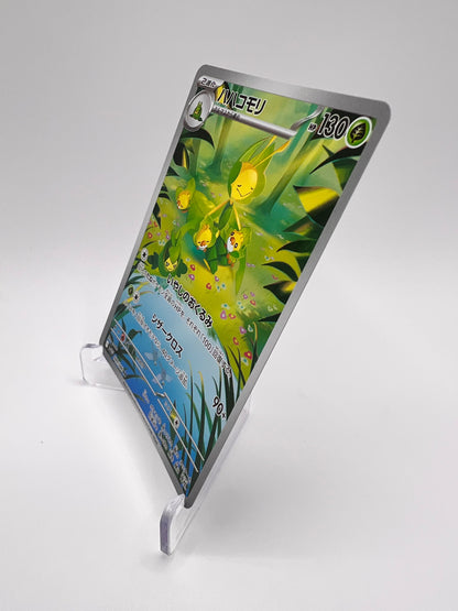 Manternel (sv11W 089) Jap Pikadi Collect