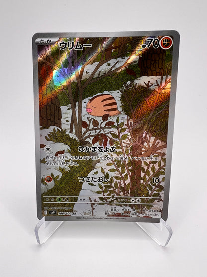 Marcacrin (sv9 106) Pikadi Collect