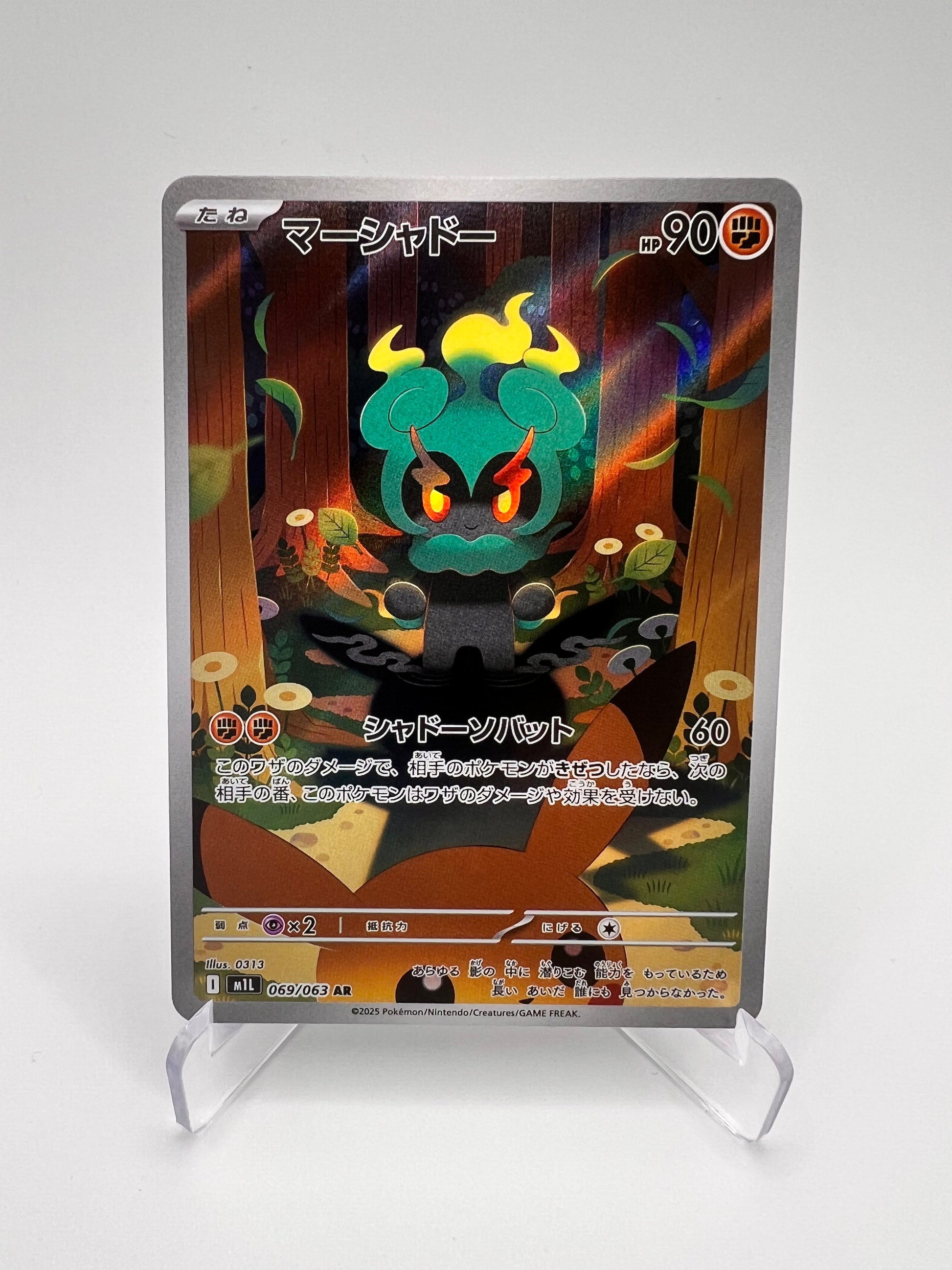 Marshadow 069 (M1L) Jap – Mega Brave – Near Mint Pikadi Collect